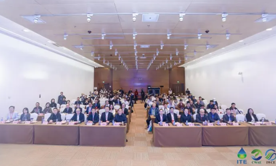 2026 Modern Facility Agriculture Conference.png