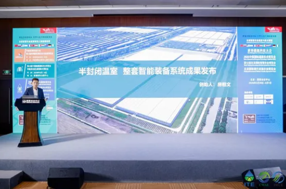 Unveiling High-End, Domestically Produced Intelligent Greenhouse Equipment.png