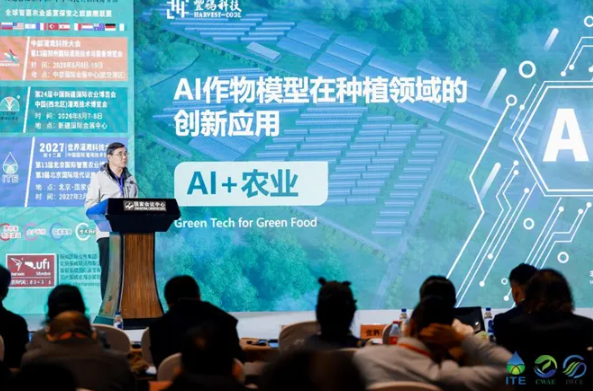 Fengma Technology: Unveils AI-Powered Planting Decision Technology.png