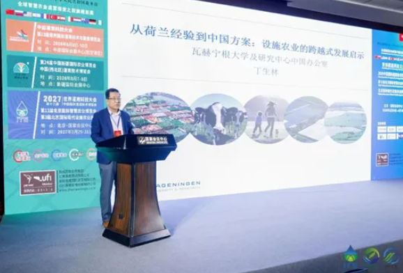 Building Bridges of Global Connectivity to Jointly Explore New Frontiers for 