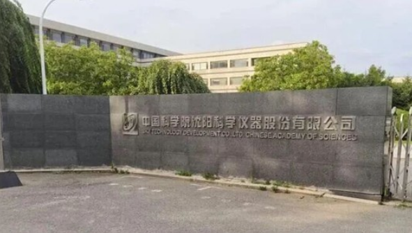 KYKY: The Sole Domestic Vacuum Pump Manufacturer to Achieve Mass Application in Advanced Processes of 14nm and Below.png