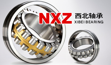 NXZ Bearings Achieves Batch Delivery of Large Tapered Roller Bearings, Marking Another Step Forward in High-End Domestic Production.png