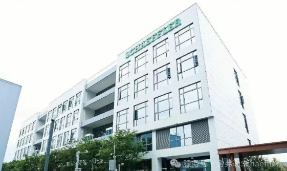 Schaeffler's newly inaugurated R&D building in Changsha, located at the Xiangjiang Intelligent Connected Vehicle Industry Incubation Base, featuring R&D laboratories, a pilot workshop, a brand exhibition hall, and office areas.